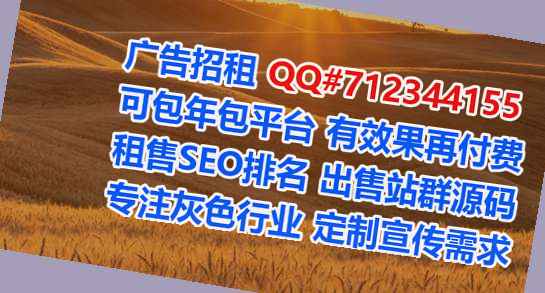 富顺借腹生子设备制造公司